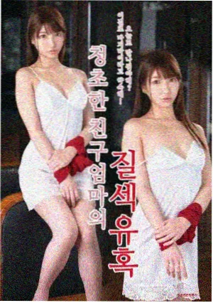 大筒木桃式角色立绘